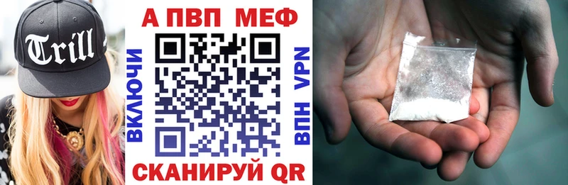 Alfa_PVP Соль Таруса