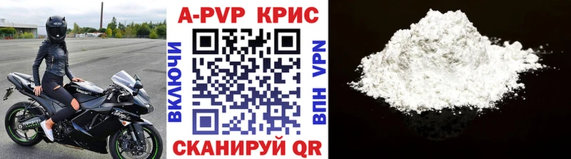 A PVP VHQ blacksprut ссылка Таруса
