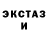 MDMA кристаллы Svetlana Zhuklyaeva