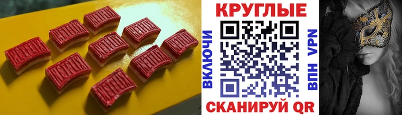 купить наркотик Таруса Экстази 250 мг