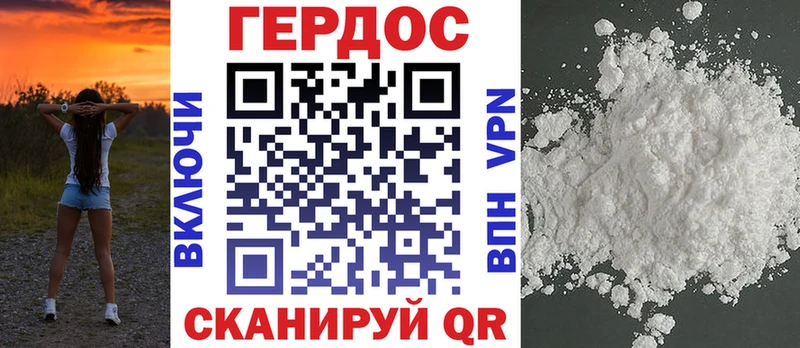 ГЕРОИН VHQ  Таруса 
