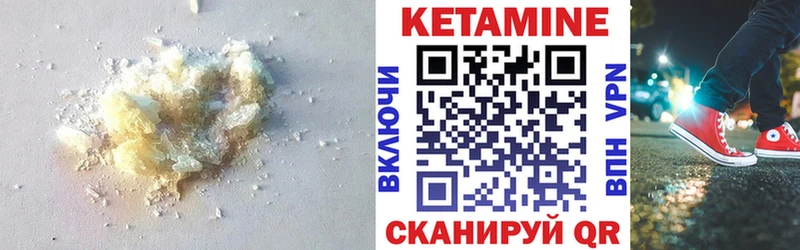 МЕГА вход  Таруса  КЕТАМИН ketamine  как найти  