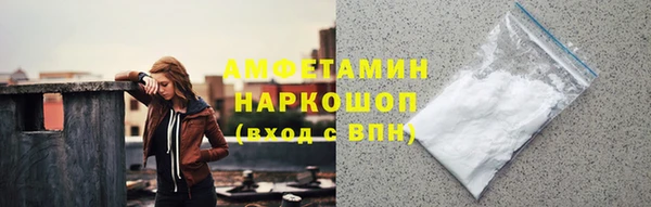 синтетический гашиш Алексеевка