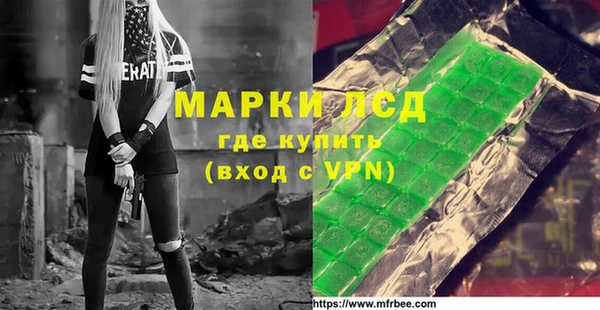 синтетический гашиш Алексеевка