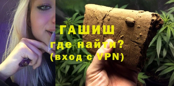 меф Теберда