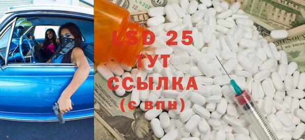 мескалин Алзамай