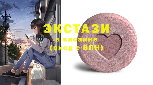 синтетический гашиш Алексеевка