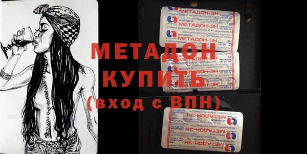 синтетический гашиш Алексеевка