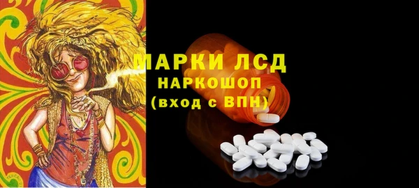 дурь Таштагол