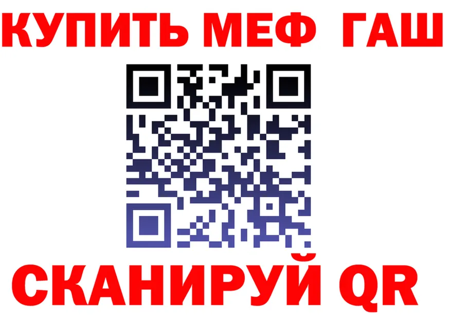 МЯУ-МЯУ мяу мяу ТОР площадка hydra Таруса