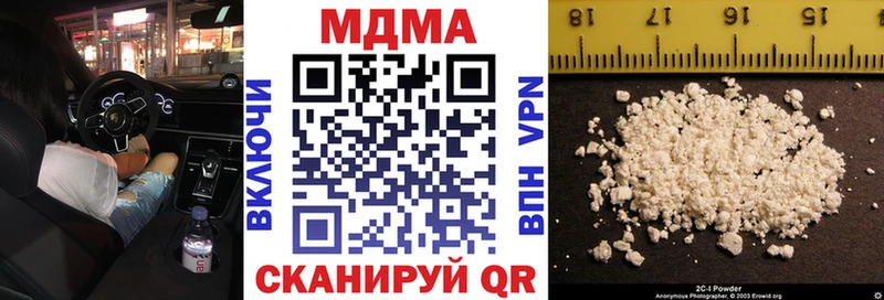 MDMA VHQ Таруса