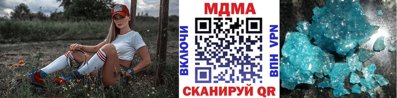 МДМА crystal  Таруса 