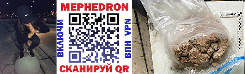 наркошоп Таруса OMG сайт Мефедрон mephedrone
