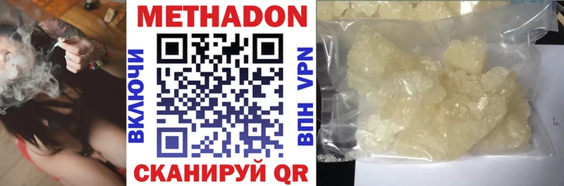 дарк нет телеграм Таруса Метадон VHQ