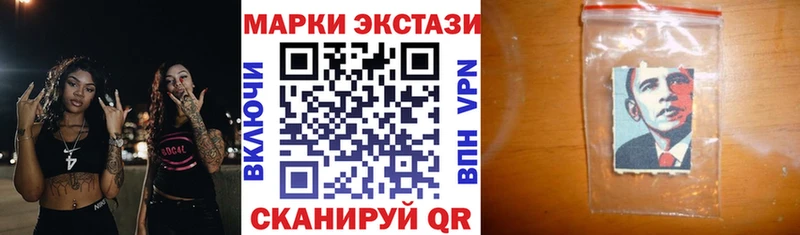 наркошоп  Таруса  Марки NBOMe 1500мкг 