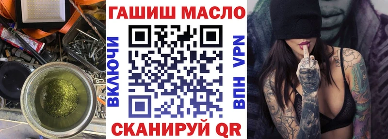 ТГК вейп с тгк  Таруса 
